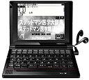 【中古】セイコーインスツル 医学系電子辞書A10シリーズ SL794A　（SR-A10004学校販売/生協版/ステッドマン医学大辞典改定第6版/医学書院 医学大辞典]収録 PASORAMA機能 音声対応 ）【メーカー名】【メーカー型番】【ブランド名】エスアンドエス【商品説明】セイコーインスツル 医学系電子辞書A10シリーズ SL794A　（SR-A10004学校販売/生協版/ステッドマン医学大辞典改定第6版/医学書院 医学大辞典]収録 PASORAMA機能 音声対応 ）こちらの商品は中古品となっております。 画像はイメージ写真ですので 商品のコンディション・付属品の有無については入荷の度異なります。 買取時より付属していたものはお付けしておりますが付属品や消耗品に保証はございません。 商品ページ画像以外の付属品はございませんのでご了承下さいませ。 中古品のため使用に影響ない程度の使用感・経年劣化（傷、汚れなど）がある場合がございます。 また、中古品の特性上ギフトには適しておりません。 当店では初期不良に限り 商品到着から7日間は返品を受付けております。 他モールとの併売品の為 完売の際はご連絡致しますのでご了承ください。 プリンター・印刷機器のご注意点 インクは配送中のインク漏れ防止の為、付属しておりませんのでご了承下さい。 ドライバー等ソフトウェア・マニュアルはメーカーサイトより最新版のダウンロードをお願い致します。 ゲームソフトのご注意点 特典・付属品・パッケージ・プロダクトコード・ダウンロードコード等は 付属していない場合がございますので事前にお問合せ下さい。 商品名に「輸入版 / 海外版 / IMPORT 」と記載されている海外版ゲームソフトの一部は日本版のゲーム機では動作しません。 お持ちのゲーム機のバージョンをあらかじめご参照のうえ動作の有無をご確認ください。 輸入版ゲームについてはメーカーサポートの対象外です。 DVD・Blu-rayのご注意点 特典・付属品・パッケージ・プロダクトコード・ダウンロードコード等は 付属していない場合がございますので事前にお問合せ下さい。 商品名に「輸入版 / 海外版 / IMPORT 」と記載されている海外版DVD・Blu-rayにつきましては 映像方式の違いの為、一般的な国内向けプレイヤーにて再生できません。 ご覧になる際はディスクの「リージョンコード」と「映像方式※DVDのみ」に再生機器側が対応している必要があります。 パソコンでは映像方式は関係ないため、リージョンコードさえ合致していれば映像方式を気にすることなく視聴可能です。 商品名に「レンタル落ち 」と記載されている商品につきましてはディスクやジャケットに管理シール（値札・セキュリティータグ・バーコード等含みます）が貼付されています。 ディスクの再生に支障の無い程度の傷やジャケットに傷み（色褪せ・破れ・汚れ・濡れ痕等）が見られる場合がありますので予めご了承ください。 2巻セット以上のレンタル落ちDVD・Blu-rayにつきましては、複数枚収納可能なトールケースに同梱してお届け致します。 トレーディングカードのご注意点 当店での「良い」表記のトレーディングカードはプレイ用でございます。 中古買取り品の為、細かなキズ・白欠け・多少の使用感がございますのでご了承下さいませ。 再録などで型番が違う場合がございます。 違った場合でも事前連絡等は致しておりませんので、型番を気にされる方はご遠慮ください。 ご注文からお届けまで 1、ご注文⇒ご注文は24時間受け付けております。 2、注文確認⇒ご注文後、当店から注文確認メールを送信します。 3、お届けまで3-10営業日程度とお考え下さい。 　※海外在庫品の場合は3週間程度かかる場合がございます。 4、入金確認⇒前払い決済をご選択の場合、ご入金確認後、配送手配を致します。 5、出荷⇒配送準備が整い次第、出荷致します。発送後に出荷完了メールにてご連絡致します。 　※離島、北海道、九州、沖縄は遅れる場合がございます。予めご了承下さい。 当店ではすり替え防止のため、シリアルナンバーを控えております。 万が一すり替え等ありました場合は然るべき対応をさせていただきます。 お客様都合によるご注文後のキャンセル・返品はお受けしておりませんのでご了承下さい。 電話対応はしておりませんので質問等はメッセージまたはメールにてお願い致します。