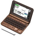 【中古】(非常に良い)カシオ エクスワード XD-Zシリーズ 電子辞書 プロフェッショナルモデル 200コンテンツ収録 メタリックブラウン XD-Z20000