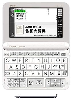 【中古】（非常に良い）カシオ 電子辞書 エクスワード フランス語モデル XD-Z7200 100コンテンツ