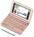 【中古】(非常に良い)カシオ 電子辞書 エクスワード 中学生モデル XD-Z3800PK ピンク 170コンテンツ