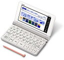 【中古】(非常に良い)2019年モデル カシオ CASIO 電子辞書 エクスワード 英語モデル XD-SR9800WE 190コンテンツ ホワイト