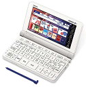 【中古】カシオ 電子辞書 中国語エクスワード XD-SX7300WE 59コンテンツ(中国語20コンテンツ) ホワイト