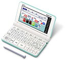【中古】(非常に良い)カシオ計算機 XD-SX4800GN 電子辞書 EX-word XD-SX4800 (220コンテンツ/高校生モデル/グリーン)