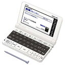 【中古】XD-SX4200 EX-word(エクスワード) 高校生エントリーモデル(2)