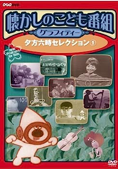 šۡɤ˲Τɤȥեƥ ~ͼϻ쥯1~ [DVD]