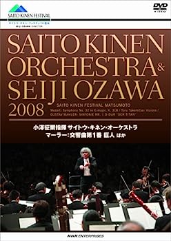 šۡɤ˾߷+ȥͥ󡦥ȥ 2008 ޡ顼1  [DVD]