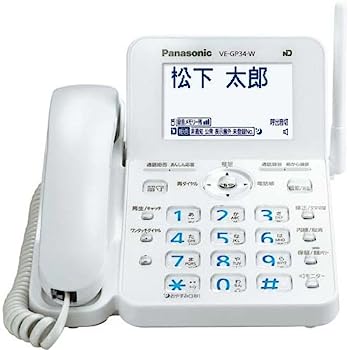 【中古】パナソニック RU・RU・RU デジタルコードレス電話機 子機1台付き ホワイト VE-GP34DL-W 【中古】パナソニック RU・RU・RU デジタルコードレス電話機 子機1台付き ホワイト VE-GP34DL-W