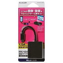 【中古】ELECOM MHL-VGA変換アダプタ 2A出力 10cm ブラック MPA-MHL2VGANBK