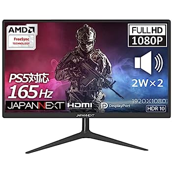 【中古】JAPANNEXT 24インチ ゲーミングモニター 165Hz 応答速度1ms フルHD HDR10 350cd/m2 HDMI DisplayPort MPRT AMD FreeSync スピーカー搭載 JN-24GT 【中古】JAPANNEXT 24インチ ゲーミングモニター 165Hz 応答速度1ms フルHD HDR10 350cd/m2 HDMI DisplayPort MPRT AMD FreeSync スピーカー搭載 JN-24GT