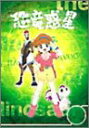【中古】恐竜惑星 DVD-BOX