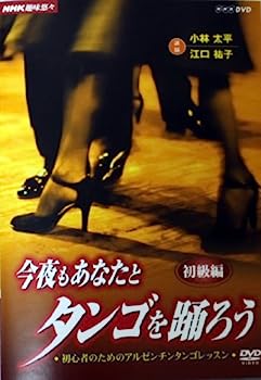 ����š�NHK��̣ͪ�� ����⤢�ʤ��ȥ��󥴤��٤��� ��2�� ����� [DVD]