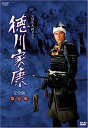 【中古】NHK大河ドラマ 徳川家康 完全版 第壱集 [DVD]