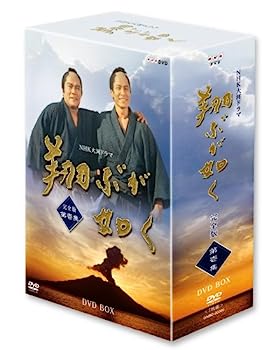 【中古】（非常に良い）NHK大河ドラマ 翔ぶが如く 完全版【第壱集】 [DVD]