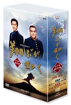 【中古】NHK大河ドラマ 翔ぶが如く 完全版【第弐集】 [DVD]