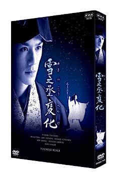 【中古】（非常に良い）NHK正月時代劇 雪之丞変化 (2枚組) [DVD]