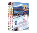 【中古】NHK趣味悠々 水彩で描く にっぽん絶景スケッチ紀行 DVD-BOX