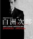 【中古】NHKドラマスペシャル 白洲次郎 Blu-ray Disc BOX