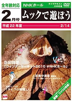 šۡɤWINTER CIRCUIT 2010 @NHKۡ() [DVD]