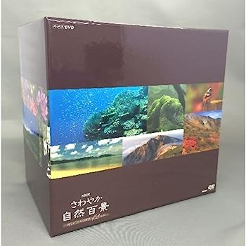 楽天IINEX【中古】（非常に良い）さわやか自然百景 第1集 DVD-BOX 全12本