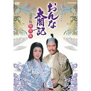 【中古】大河ドラマ おんな太閤記 完全版 第弐集 DVD-BOX 全6枚