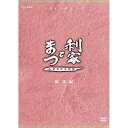 【中古】唐沢寿明・松嶋菜々子主演 大河ドラマ 利家とまつ 加賀百万石物語 総集編 DVD-BOX 全2枚