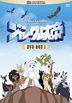 【中古】ジャングル大帝 DVD-BOX I