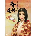 【中古】大原麗子主演 大河ドラマ 春日局 完全版 第壱集　DVD-BOX 全7枚セット【メーカー名】【メーカー型番】【ブランド名】NHKエンタープライズ【商品説明】大原麗子主演 大河ドラマ 春日局 完全版 第壱集　DVD-BOX 全7枚セットこちらの商品は中古品となっております。 画像はイメージ写真ですので 商品のコンディション・付属品の有無については入荷の度異なります。 買取時より付属していたものはお付けしておりますが付属品や消耗品に保証はございません。 商品ページ画像以外の付属品はございませんのでご了承下さいませ。 中古品のため使用に影響ない程度の使用感・経年劣化（傷、汚れなど）がある場合がございます。 また、中古品の特性上ギフトには適しておりません。 当店では初期不良に限り 商品到着から7日間は返品を受付けております。 他モールとの併売品の為 完売の際はご連絡致しますのでご了承ください。 プリンター・印刷機器のご注意点 インクは配送中のインク漏れ防止の為、付属しておりませんのでご了承下さい。 ドライバー等ソフトウェア・マニュアルはメーカーサイトより最新版のダウンロードをお願い致します。 ゲームソフトのご注意点 特典・付属品・パッケージ・プロダクトコード・ダウンロードコード等は 付属していない場合がございますので事前にお問合せ下さい。 商品名に「輸入版 / 海外版 / IMPORT 」と記載されている海外版ゲームソフトの一部は日本版のゲーム機では動作しません。 お持ちのゲーム機のバージョンをあらかじめご参照のうえ動作の有無をご確認ください。 輸入版ゲームについてはメーカーサポートの対象外です。 DVD・Blu-rayのご注意点 特典・付属品・パッケージ・プロダクトコード・ダウンロードコード等は 付属していない場合がございますので事前にお問合せ下さい。 商品名に「輸入版 / 海外版 / IMPORT 」と記載されている海外版DVD・Blu-rayにつきましては 映像方式の違いの為、一般的な国内向けプレイヤーにて再生できません。 ご覧になる際はディスクの「リージョンコード」と「映像方式※DVDのみ」に再生機器側が対応している必要があります。 パソコンでは映像方式は関係ないため、リージョンコードさえ合致していれば映像方式を気にすることなく視聴可能です。 商品名に「レンタル落ち 」と記載されている商品につきましてはディスクやジャケットに管理シール（値札・セキュリティータグ・バーコード等含みます）が貼付されています。 ディスクの再生に支障の無い程度の傷やジャケットに傷み（色褪せ・破れ・汚れ・濡れ痕等）が見られる場合がありますので予めご了承ください。 2巻セット以上のレンタル落ちDVD・Blu-rayにつきましては、複数枚収納可能なトールケースに同梱してお届け致します。 トレーディングカードのご注意点 当店での「良い」表記のトレーディングカードはプレイ用でございます。 中古買取り品の為、細かなキズ・白欠け・多少の使用感がございますのでご了承下さいませ。 再録などで型番が違う場合がございます。 違った場合でも事前連絡等は致しておりませんので、型番を気にされる方はご遠慮ください。 ご注文からお届けまで 1、ご注文⇒ご注文は24時間受け付けております。 2、注文確認⇒ご注文後、当店から注文確認メールを送信します。 3、お届けまで3-10営業日程度とお考え下さい。 　※海外在庫品の場合は3週間程度かかる場合がございます。 4、入金確認⇒前払い決済をご選択の場合、ご入金確認後、配送手配を致します。 5、出荷⇒配送準備が整い次第、出荷致します。発送後に出荷完了メールにてご連絡致します。 　※離島、北海道、九州、沖縄は遅れる場合がございます。予めご了承下さい。 当店ではすり替え防止のため、シリアルナンバーを控えております。 万が一すり替え等ありました場合は然るべき対応をさせていただきます。 お客様都合によるご注文後のキャンセル・返品はお受けしておりませんのでご了承下さい。 電話対応はしておりませんので質問等はメッセージまたはメールにてお願い致します。