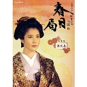 【中古】大原麗子主演 大河ドラマ 春日局 完全版 第弐集 DVD-BOX 全6枚セット