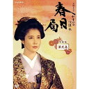 【中古】大原麗子主演 大河ドラマ 春日局 完全版 第弐集　DVD-BOX 全6枚セット