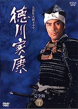 【中古】NHK大河ドラマ 徳川家康 完全版 [レンタル落ち] 全13巻セット [マーケットプレイスDVDセット商品]