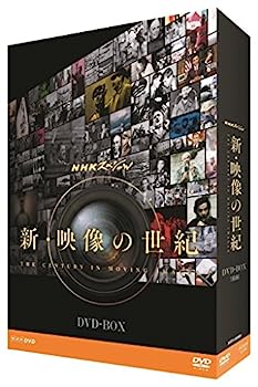 【中古】NHKスペシャル 新・映像の世紀 DVD-BOX【メーカー名】【メーカー型番】【ブランド名】Nhk エンタープライズ【商品説明】NHKスペシャル 新・映像の世紀 DVD-BOXこちらの商品は中古品となっております。 画像はイメージ写真ですので 商品のコンディション・付属品の有無については入荷の度異なります。 買取時より付属していたものはお付けしておりますが付属品や消耗品に保証はございません。 商品ページ画像以外の付属品はございませんのでご了承下さいませ。 中古品のため使用に影響ない程度の使用感・経年劣化（傷、汚れなど）がある場合がございます。 また、中古品の特性上ギフトには適しておりません。 当店では初期不良に限り 商品到着から7日間は返品を受付けております。 他モールとの併売品の為 完売の際はご連絡致しますのでご了承ください。 プリンター・印刷機器のご注意点 インクは配送中のインク漏れ防止の為、付属しておりませんのでご了承下さい。 ドライバー等ソフトウェア・マニュアルはメーカーサイトより最新版のダウンロードをお願い致します。 ゲームソフトのご注意点 特典・付属品・パッケージ・プロダクトコード・ダウンロードコード等は 付属していない場合がございますので事前にお問合せ下さい。 商品名に「輸入版 / 海外版 / IMPORT 」と記載されている海外版ゲームソフトの一部は日本版のゲーム機では動作しません。 お持ちのゲーム機のバージョンをあらかじめご参照のうえ動作の有無をご確認ください。 輸入版ゲームについてはメーカーサポートの対象外です。 DVD・Blu-rayのご注意点 特典・付属品・パッケージ・プロダクトコード・ダウンロードコード等は 付属していない場合がございますので事前にお問合せ下さい。 商品名に「輸入版 / 海外版 / IMPORT 」と記載されている海外版DVD・Blu-rayにつきましては 映像方式の違いの為、一般的な国内向けプレイヤーにて再生できません。 ご覧になる際はディスクの「リージョンコード」と「映像方式※DVDのみ」に再生機器側が対応している必要があります。 パソコンでは映像方式は関係ないため、リージョンコードさえ合致していれば映像方式を気にすることなく視聴可能です。 商品名に「レンタル落ち 」と記載されている商品につきましてはディスクやジャケットに管理シール（値札・セキュリティータグ・バーコード等含みます）が貼付されています。 ディスクの再生に支障の無い程度の傷やジャケットに傷み（色褪せ・破れ・汚れ・濡れ痕等）が見られる場合がありますので予めご了承ください。 2巻セット以上のレンタル落ちDVD・Blu-rayにつきましては、複数枚収納可能なトールケースに同梱してお届け致します。 トレーディングカードのご注意点 当店での「良い」表記のトレーディングカードはプレイ用でございます。 中古買取り品の為、細かなキズ・白欠け・多少の使用感がございますのでご了承下さいませ。 再録などで型番が違う場合がございます。 違った場合でも事前連絡等は致しておりませんので、型番を気にされる方はご遠慮ください。 ご注文からお届けまで 1、ご注文⇒ご注文は24時間受け付けております。 2、注文確認⇒ご注文後、当店から注文確認メールを送信します。 3、お届けまで3-10営業日程度とお考え下さい。 　※海外在庫品の場合は3週間程度かかる場合がございます。 4、入金確認⇒前払い決済をご選択の場合、ご入金確認後、配送手配を致します。 5、出荷⇒配送準備が整い次第、出荷致します。発送後に出荷完了メールにてご連絡致します。 　※離島、北海道、九州、沖縄は遅れる場合がございます。予めご了承下さい。 当店ではすり替え防止のため、シリアルナンバーを控えております。 万が一すり替え等ありました場合は然るべき対応をさせていただきます。 お客様都合によるご注文後のキャンセル・返品はお受けしておりませんのでご了承下さい。 電話対応はしておりませんので質問等はメッセージまたはメールにてお願い致します。