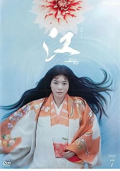 【中古】NHK大河ドラマ 江 姫たちの戦国 完全版 7 第24回〜第25回 [レンタル落ち]【メーカー名】【メーカー型番】【ブランド名】【商品説明】NHK大河ドラマ 江 姫たちの戦国 完全版 7 第24回〜第25回 [レンタル落ち]こちらの商品は中古品となっております。 画像はイメージ写真ですので 商品のコンディション・付属品の有無については入荷の度異なります。 買取時より付属していたものはお付けしておりますが付属品や消耗品に保証はございません。 商品ページ画像以外の付属品はございませんのでご了承下さいませ。 中古品のため使用に影響ない程度の使用感・経年劣化（傷、汚れなど）がある場合がございます。 また、中古品の特性上ギフトには適しておりません。 当店では初期不良に限り 商品到着から7日間は返品を受付けております。 他モールとの併売品の為 完売の際はご連絡致しますのでご了承ください。 プリンター・印刷機器のご注意点 インクは配送中のインク漏れ防止の為、付属しておりませんのでご了承下さい。 ドライバー等ソフトウェア・マニュアルはメーカーサイトより最新版のダウンロードをお願い致します。 ゲームソフトのご注意点 特典・付属品・パッケージ・プロダクトコード・ダウンロードコード等は 付属していない場合がございますので事前にお問合せ下さい。 商品名に「輸入版 / 海外版 / IMPORT 」と記載されている海外版ゲームソフトの一部は日本版のゲーム機では動作しません。 お持ちのゲーム機のバージョンをあらかじめご参照のうえ動作の有無をご確認ください。 輸入版ゲームについてはメーカーサポートの対象外です。 DVD・Blu-rayのご注意点 特典・付属品・パッケージ・プロダクトコード・ダウンロードコード等は 付属していない場合がございますので事前にお問合せ下さい。 商品名に「輸入版 / 海外版 / IMPORT 」と記載されている海外版DVD・Blu-rayにつきましては 映像方式の違いの為、一般的な国内向けプレイヤーにて再生できません。 ご覧になる際はディスクの「リージョンコード」と「映像方式※DVDのみ」に再生機器側が対応している必要があります。 パソコンでは映像方式は関係ないため、リージョンコードさえ合致していれば映像方式を気にすることなく視聴可能です。 商品名に「レンタル落ち 」と記載されている商品につきましてはディスクやジャケットに管理シール（値札・セキュリティータグ・バーコード等含みます）が貼付されています。 ディスクの再生に支障の無い程度の傷やジャケットに傷み（色褪せ・破れ・汚れ・濡れ痕等）が見られる場合がありますので予めご了承ください。 2巻セット以上のレンタル落ちDVD・Blu-rayにつきましては、複数枚収納可能なトールケースに同梱してお届け致します。 トレーディングカードのご注意点 当店での「良い」表記のトレーディングカードはプレイ用でございます。 中古買取り品の為、細かなキズ・白欠け・多少の使用感がございますのでご了承下さいませ。 再録などで型番が違う場合がございます。 違った場合でも事前連絡等は致しておりませんので、型番を気にされる方はご遠慮ください。 ご注文からお届けまで 1、ご注文⇒ご注文は24時間受け付けております。 2、注文確認⇒ご注文後、当店から注文確認メールを送信します。 3、お届けまで3-10営業日程度とお考え下さい。 　※海外在庫品の場合は3週間程度かかる場合がございます。 4、入金確認⇒前払い決済をご選択の場合、ご入金確認後、配送手配を致します。 5、出荷⇒配送準備が整い次第、出荷致します。発送後に出荷完了メールにてご連絡致します。 　※離島、北海道、九州、沖縄は遅れる場合がございます。予めご了承下さい。 当店ではすり替え防止のため、シリアルナンバーを控えております。 万が一すり替え等ありました場合は然るべき対応をさせていただきます。 お客様都合によるご注文後のキャンセル・返品はお受けしておりませんのでご了承下さい。 電話対応はしておりませんので質問等はメッセージまたはメールにてお願い致します。