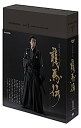 【中古】福山雅治主演 大河ドラマ 龍馬伝 ブルーレイ全4巻セット