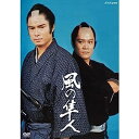【中古】(非常に良い)風の隼人 DVD 全7枚