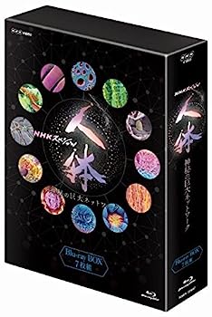 【中古】（非常に良い）NHKスペシャル 人体 神秘の巨大ネットワーク ブルーレイBOX [Blu-ray]【メーカー名】【メーカー型番】【ブランド名】NHKエンタープライズ【商品説明】NHKスペシャル 人体 神秘の巨大ネットワーク ブルーレイBOX [Blu-ray]こちらの商品は中古品となっております。 画像はイメージ写真ですので 商品のコンディション・付属品の有無については入荷の度異なります。 買取時より付属していたものはお付けしておりますが付属品や消耗品に保証はございません。 商品ページ画像以外の付属品はございませんのでご了承下さいませ。 中古品のため使用に影響ない程度の使用感・経年劣化（傷、汚れなど）がある場合がございます。 また、中古品の特性上ギフトには適しておりません。 当店では初期不良に限り 商品到着から7日間は返品を受付けております。 他モールとの併売品の為 完売の際はご連絡致しますのでご了承ください。 プリンター・印刷機器のご注意点 インクは配送中のインク漏れ防止の為、付属しておりませんのでご了承下さい。 ドライバー等ソフトウェア・マニュアルはメーカーサイトより最新版のダウンロードをお願い致します。 ゲームソフトのご注意点 特典・付属品・パッケージ・プロダクトコード・ダウンロードコード等は 付属していない場合がございますので事前にお問合せ下さい。 商品名に「輸入版 / 海外版 / IMPORT 」と記載されている海外版ゲームソフトの一部は日本版のゲーム機では動作しません。 お持ちのゲーム機のバージョンをあらかじめご参照のうえ動作の有無をご確認ください。 輸入版ゲームについてはメーカーサポートの対象外です。 DVD・Blu-rayのご注意点 特典・付属品・パッケージ・プロダクトコード・ダウンロードコード等は 付属していない場合がございますので事前にお問合せ下さい。 商品名に「輸入版 / 海外版 / IMPORT 」と記載されている海外版DVD・Blu-rayにつきましては 映像方式の違いの為、一般的な国内向けプレイヤーにて再生できません。 ご覧になる際はディスクの「リージョンコード」と「映像方式※DVDのみ」に再生機器側が対応している必要があります。 パソコンでは映像方式は関係ないため、リージョンコードさえ合致していれば映像方式を気にすることなく視聴可能です。 商品名に「レンタル落ち 」と記載されている商品につきましてはディスクやジャケットに管理シール（値札・セキュリティータグ・バーコード等含みます）が貼付されています。 ディスクの再生に支障の無い程度の傷やジャケットに傷み（色褪せ・破れ・汚れ・濡れ痕等）が見られる場合がありますので予めご了承ください。 2巻セット以上のレンタル落ちDVD・Blu-rayにつきましては、複数枚収納可能なトールケースに同梱してお届け致します。 トレーディングカードのご注意点 当店での「良い」表記のトレーディングカードはプレイ用でございます。 中古買取り品の為、細かなキズ・白欠け・多少の使用感がございますのでご了承下さいませ。 再録などで型番が違う場合がございます。 違った場合でも事前連絡等は致しておりませんので、型番を気にされる方はご遠慮ください。 ご注文からお届けまで 1、ご注文⇒ご注文は24時間受け付けております。 2、注文確認⇒ご注文後、当店から注文確認メールを送信します。 3、お届けまで3-10営業日程度とお考え下さい。 　※海外在庫品の場合は3週間程度かかる場合がございます。 4、入金確認⇒前払い決済をご選択の場合、ご入金確認後、配送手配を致します。 5、出荷⇒配送準備が整い次第、出荷致します。発送後に出荷完了メールにてご連絡致します。 　※離島、北海道、九州、沖縄は遅れる場合がございます。予めご了承下さい。 当店ではすり替え防止のため、シリアルナンバーを控えております。 万が一すり替え等ありました場合は然るべき対応をさせていただきます。 お客様都合によるご注文後のキャンセル・返品はお受けしておりませんのでご了承下さい。 電話対応はしておりませんので質問等はメッセージまたはメールにてお願い致します。