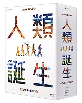 【中古】NHKスペシャル 人類誕生 DVD-BOX【メーカー名】【メーカー型番】【ブランド名】NHKエンタープライズ【商品説明】NHKスペシャル 人類誕生 DVD-BOXこちらの商品は中古品となっております。 画像はイメージ写真ですので 商品のコンディション・付属品の有無については入荷の度異なります。 買取時より付属していたものはお付けしておりますが付属品や消耗品に保証はございません。 商品ページ画像以外の付属品はございませんのでご了承下さいませ。 中古品のため使用に影響ない程度の使用感・経年劣化（傷、汚れなど）がある場合がございます。 また、中古品の特性上ギフトには適しておりません。 当店では初期不良に限り 商品到着から7日間は返品を受付けております。 他モールとの併売品の為 完売の際はご連絡致しますのでご了承ください。 プリンター・印刷機器のご注意点 インクは配送中のインク漏れ防止の為、付属しておりませんのでご了承下さい。 ドライバー等ソフトウェア・マニュアルはメーカーサイトより最新版のダウンロードをお願い致します。 ゲームソフトのご注意点 特典・付属品・パッケージ・プロダクトコード・ダウンロードコード等は 付属していない場合がございますので事前にお問合せ下さい。 商品名に「輸入版 / 海外版 / IMPORT 」と記載されている海外版ゲームソフトの一部は日本版のゲーム機では動作しません。 お持ちのゲーム機のバージョンをあらかじめご参照のうえ動作の有無をご確認ください。 輸入版ゲームについてはメーカーサポートの対象外です。 DVD・Blu-rayのご注意点 特典・付属品・パッケージ・プロダクトコード・ダウンロードコード等は 付属していない場合がございますので事前にお問合せ下さい。 商品名に「輸入版 / 海外版 / IMPORT 」と記載されている海外版DVD・Blu-rayにつきましては 映像方式の違いの為、一般的な国内向けプレイヤーにて再生できません。 ご覧になる際はディスクの「リージョンコード」と「映像方式※DVDのみ」に再生機器側が対応している必要があります。 パソコンでは映像方式は関係ないため、リージョンコードさえ合致していれば映像方式を気にすることなく視聴可能です。 商品名に「レンタル落ち 」と記載されている商品につきましてはディスクやジャケットに管理シール（値札・セキュリティータグ・バーコード等含みます）が貼付されています。 ディスクの再生に支障の無い程度の傷やジャケットに傷み（色褪せ・破れ・汚れ・濡れ痕等）が見られる場合がありますので予めご了承ください。 2巻セット以上のレンタル落ちDVD・Blu-rayにつきましては、複数枚収納可能なトールケースに同梱してお届け致します。 トレーディングカードのご注意点 当店での「良い」表記のトレーディングカードはプレイ用でございます。 中古買取り品の為、細かなキズ・白欠け・多少の使用感がございますのでご了承下さいませ。 再録などで型番が違う場合がございます。 違った場合でも事前連絡等は致しておりませんので、型番を気にされる方はご遠慮ください。 ご注文からお届けまで 1、ご注文⇒ご注文は24時間受け付けております。 2、注文確認⇒ご注文後、当店から注文確認メールを送信します。 3、お届けまで3-10営業日程度とお考え下さい。 　※海外在庫品の場合は3週間程度かかる場合がございます。 4、入金確認⇒前払い決済をご選択の場合、ご入金確認後、配送手配を致します。 5、出荷⇒配送準備が整い次第、出荷致します。発送後に出荷完了メールにてご連絡致します。 　※離島、北海道、九州、沖縄は遅れる場合がございます。予めご了承下さい。 当店ではすり替え防止のため、シリアルナンバーを控えております。 万が一すり替え等ありました場合は然るべき対応をさせていただきます。 お客様都合によるご注文後のキャンセル・返品はお受けしておりませんのでご了承下さい。 電話対応はしておりませんので質問等はメッセージまたはメールにてお願い致します。