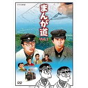 【中古】まんが道 DVD 全2枚【NHKスクエア 限定商品】