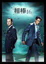 【中古】(非常に良い)相棒 season16 Blu-ray BOX