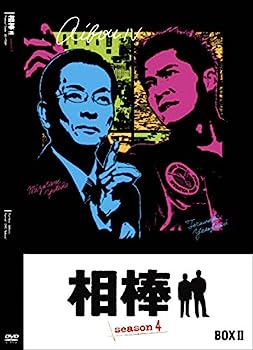 【中古】（非常に良い）相棒 season4 DVD-BOX II【メーカー名】【メーカー型番】【ブランド名】コロムビアミュージックエンタテインメント【商品説明】相棒 season4 DVD-BOX IIこちらの商品は中古品となっております。 画像はイメージ写真ですので 商品のコンディション・付属品の有無については入荷の度異なります。 買取時より付属していたものはお付けしておりますが付属品や消耗品に保証はございません。 商品ページ画像以外の付属品はございませんのでご了承下さいませ。 中古品のため使用に影響ない程度の使用感・経年劣化（傷、汚れなど）がある場合がございます。 また、中古品の特性上ギフトには適しておりません。 当店では初期不良に限り 商品到着から7日間は返品を受付けております。 他モールとの併売品の為 完売の際はご連絡致しますのでご了承ください。 プリンター・印刷機器のご注意点 インクは配送中のインク漏れ防止の為、付属しておりませんのでご了承下さい。 ドライバー等ソフトウェア・マニュアルはメーカーサイトより最新版のダウンロードをお願い致します。 ゲームソフトのご注意点 特典・付属品・パッケージ・プロダクトコード・ダウンロードコード等は 付属していない場合がございますので事前にお問合せ下さい。 商品名に「輸入版 / 海外版 / IMPORT 」と記載されている海外版ゲームソフトの一部は日本版のゲーム機では動作しません。 お持ちのゲーム機のバージョンをあらかじめご参照のうえ動作の有無をご確認ください。 輸入版ゲームについてはメーカーサポートの対象外です。 DVD・Blu-rayのご注意点 特典・付属品・パッケージ・プロダクトコード・ダウンロードコード等は 付属していない場合がございますので事前にお問合せ下さい。 商品名に「輸入版 / 海外版 / IMPORT 」と記載されている海外版DVD・Blu-rayにつきましては 映像方式の違いの為、一般的な国内向けプレイヤーにて再生できません。 ご覧になる際はディスクの「リージョンコード」と「映像方式※DVDのみ」に再生機器側が対応している必要があります。 パソコンでは映像方式は関係ないため、リージョンコードさえ合致していれば映像方式を気にすることなく視聴可能です。 商品名に「レンタル落ち 」と記載されている商品につきましてはディスクやジャケットに管理シール（値札・セキュリティータグ・バーコード等含みます）が貼付されています。 ディスクの再生に支障の無い程度の傷やジャケットに傷み（色褪せ・破れ・汚れ・濡れ痕等）が見られる場合がありますので予めご了承ください。 2巻セット以上のレンタル落ちDVD・Blu-rayにつきましては、複数枚収納可能なトールケースに同梱してお届け致します。 トレーディングカードのご注意点 当店での「良い」表記のトレーディングカードはプレイ用でございます。 中古買取り品の為、細かなキズ・白欠け・多少の使用感がございますのでご了承下さいませ。 再録などで型番が違う場合がございます。 違った場合でも事前連絡等は致しておりませんので、型番を気にされる方はご遠慮ください。 ご注文からお届けまで 1、ご注文⇒ご注文は24時間受け付けております。 2、注文確認⇒ご注文後、当店から注文確認メールを送信します。 3、お届けまで3-10営業日程度とお考え下さい。 　※海外在庫品の場合は3週間程度かかる場合がございます。 4、入金確認⇒前払い決済をご選択の場合、ご入金確認後、配送手配を致します。 5、出荷⇒配送準備が整い次第、出荷致します。発送後に出荷完了メールにてご連絡致します。 　※離島、北海道、九州、沖縄は遅れる場合がございます。予めご了承下さい。 当店ではすり替え防止のため、シリアルナンバーを控えております。 万が一すり替え等ありました場合は然るべき対応をさせていただきます。 お客様都合によるご注文後のキャンセル・返品はお受けしておりませんのでご了承下さい。 電話対応はしておりませんので質問等はメッセージまたはメールにてお願い致します。