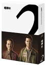 【中古】(非常に良い)相棒 season2 Blu-ray BOX