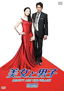 【中古】美女と男子 DVD-BOX2 全6枚