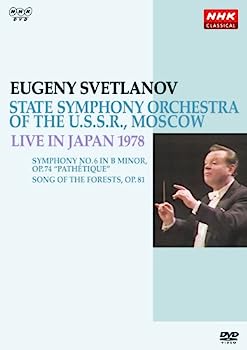 šNHK饷 ȥ顼Υ/ӥȹΩ 1978ǯܸ [DVD]