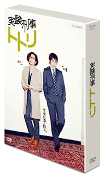 【中古】NHK DVD 実験刑事トトリ DVD-BOX
