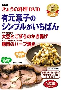 šNHK礦 Vol.5 ͭջҤΥץ뤬Ф [󥿥]