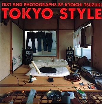 楽天IINEX【中古】東京スタイル （TOKYO STYLE）