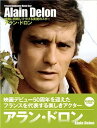 【中古】映画に挑戦しつづける美貌