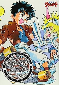 Other - 【中古】魔動王グランゾート メモリアルブック