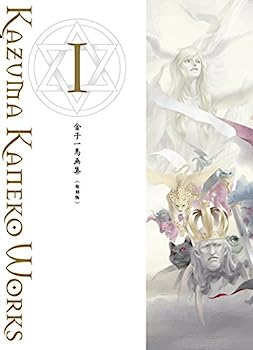 【中古】金子一馬画集I 復刻版