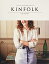 #9: Kinfolk Volume 16β