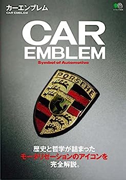 乐天商城 - 【中古】カーエンブレム (エイムック 3098)